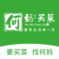 何妈买菜安卓官方版