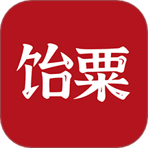 饴粟免费原版