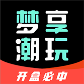 梦享潮玩无广告版