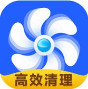 高效清理大师手机最新版