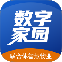 联合体智慧物业直装版