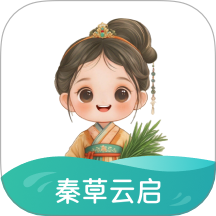 秦草云启手机版