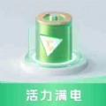 活力满电无广告版