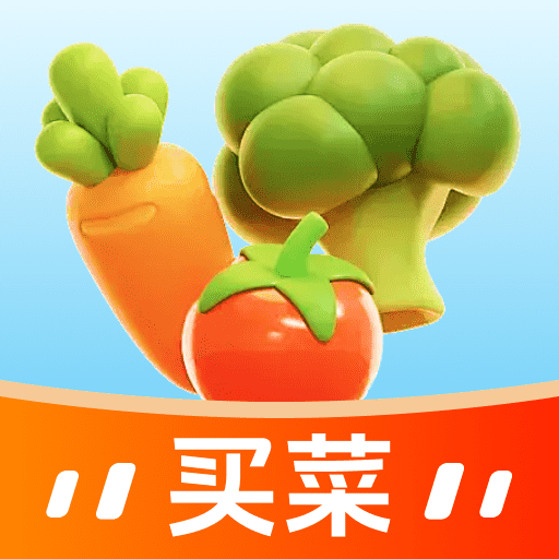 叮叮生鲜超市通用版