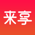来享商城安卓免费版