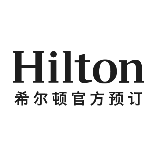 希尔顿荣誉客会免费原版