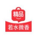 若水微香精品商城原版