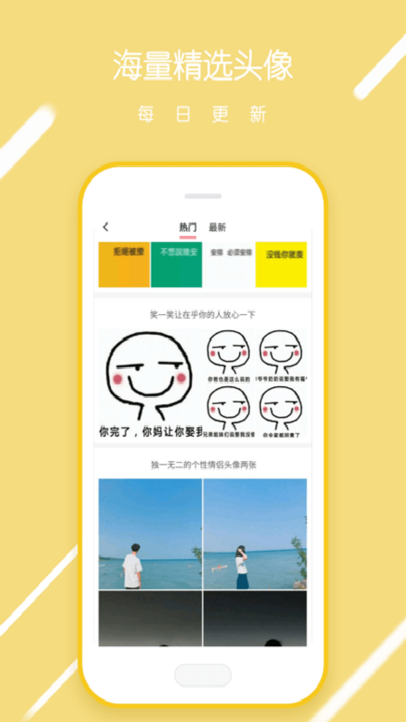 小妖精安卓免费版图1