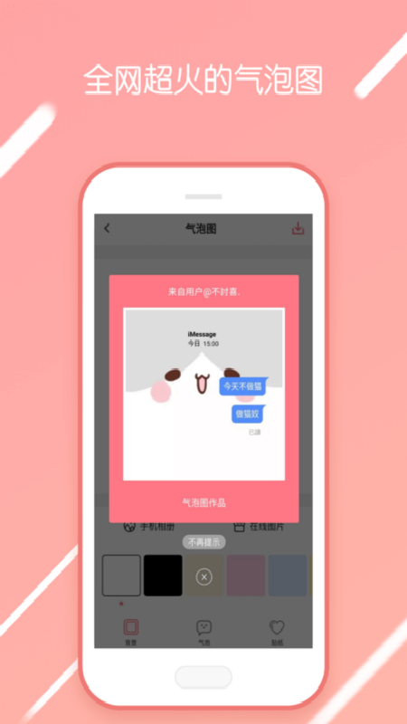 小妖精安卓免费版图2