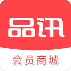 品讯会员商城安卓免费版
