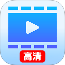 个人专属高清播放器原版