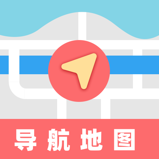 竹鲸卫星地图导航官方最新版