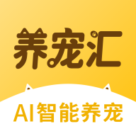 养宠汇原版