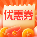 节日优惠卷神器官方最新版