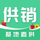 供销基地直供免费版