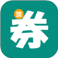 顶优惠手机最新版