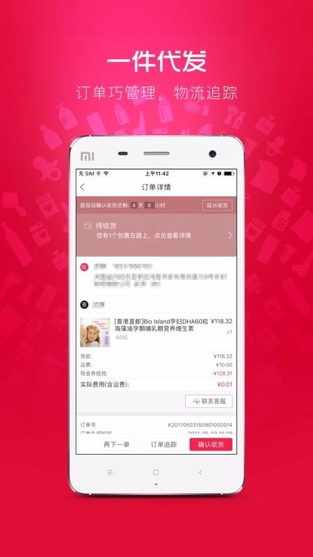 卡美啦安卓直装版图2