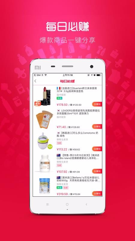 卡美啦安卓直装版图3