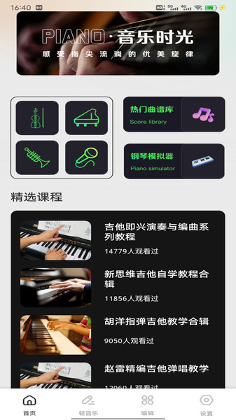天才小曲库儿直装版图1