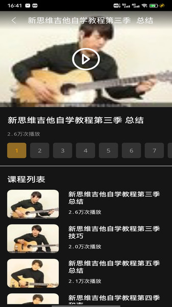 天才小曲库儿直装版图3