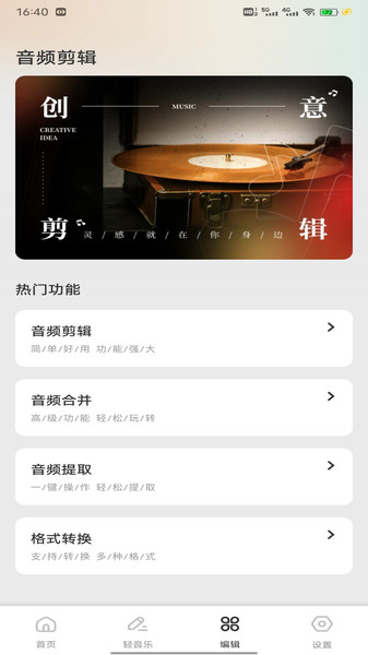 天才小曲库儿直装版图4