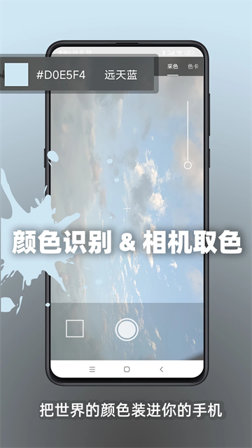 极序安卓官方版图1