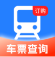 火车高铁票查助手安卓免费版