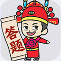 一起来答题赚钱版
