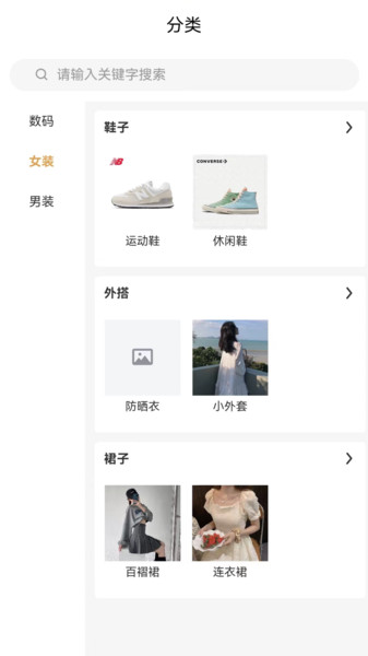 智慧讯手机最新版图2