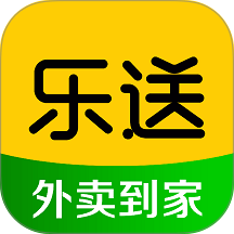 乐送外卖安卓免费版