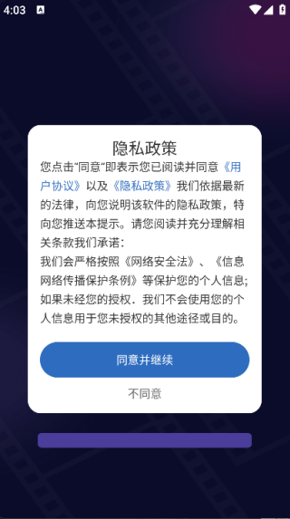 私密无痕浏览器安卓直装版图4
