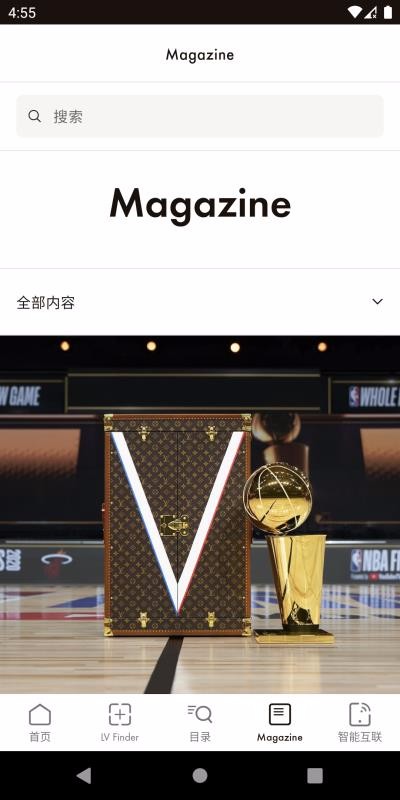 LouisVuitton无广告版图1