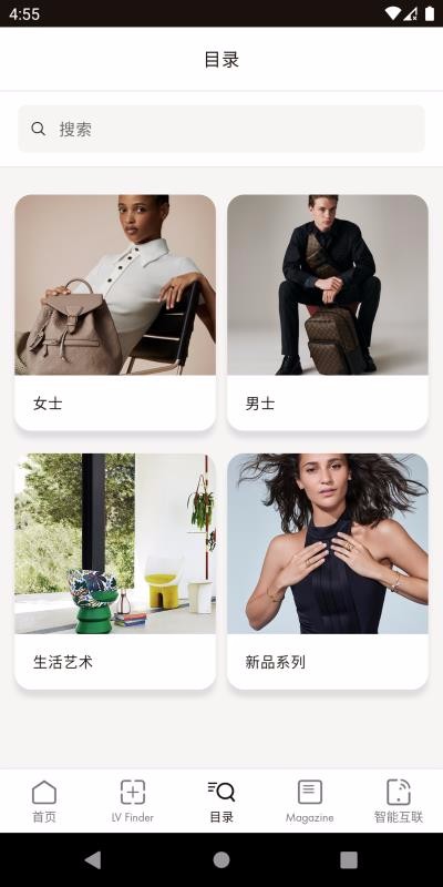 LouisVuitton无广告版图3