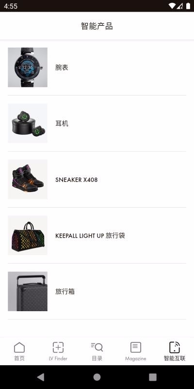 LouisVuitton无广告版图4