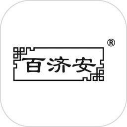 百济安商城手机最新版
