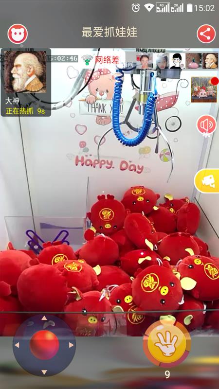 最爱抓娃娃手机最新版图3
