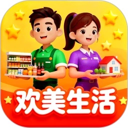 欢美生活手机正版