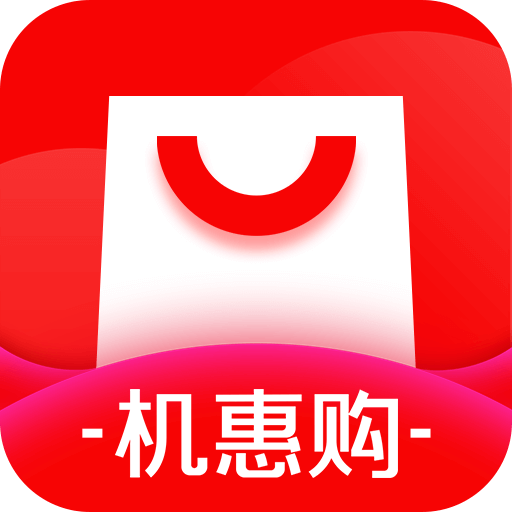 机惠购手机正版