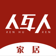 人互人家居安卓直装版