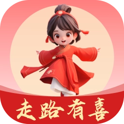 走路有喜直装版