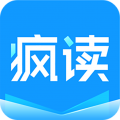 疯读小说正版