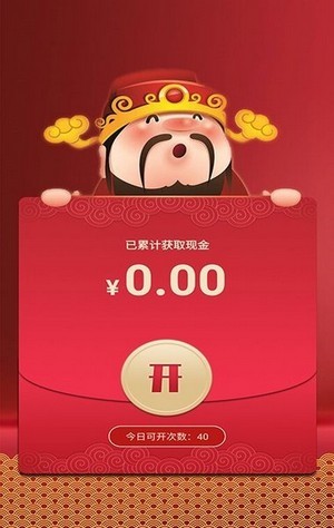 分红世界官方正版图4