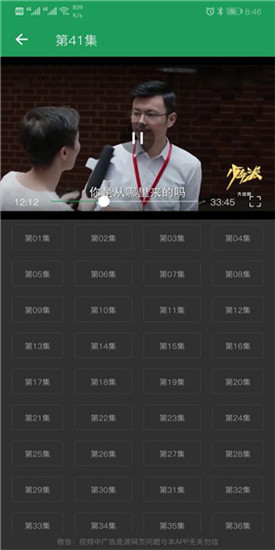 tita搜索直装版图4