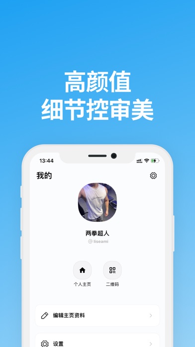 说盒新版图3