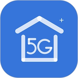 5G看家安卓直装版