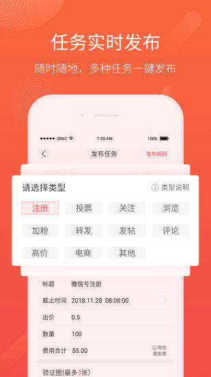 众帮互助安卓直装版图1