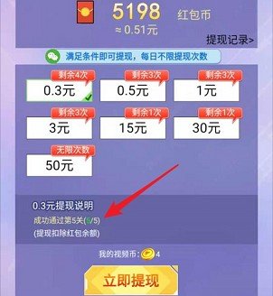 我为歌狂最新版图2