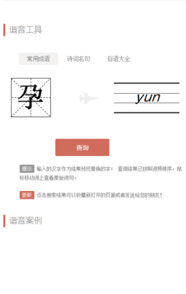 文案狗官方最新版图1