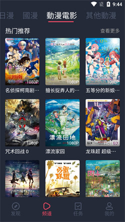 jocy.tw囧次元安卓官方版图3