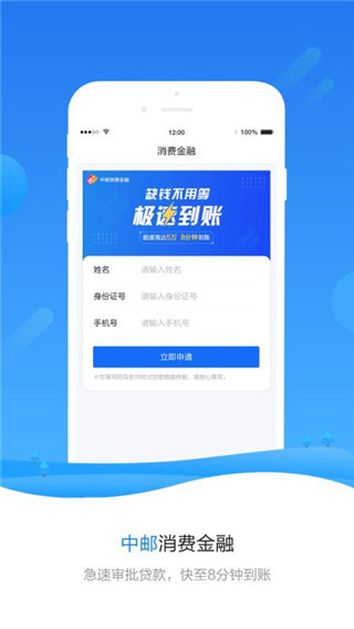 警视通安卓官方版图3